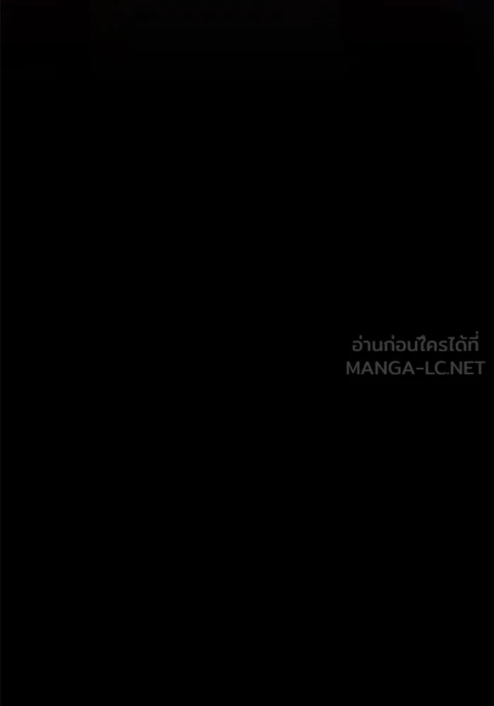 +99 ท่อนไม้พร้อมบวก ตอนที่ 9 รูปที่ 165