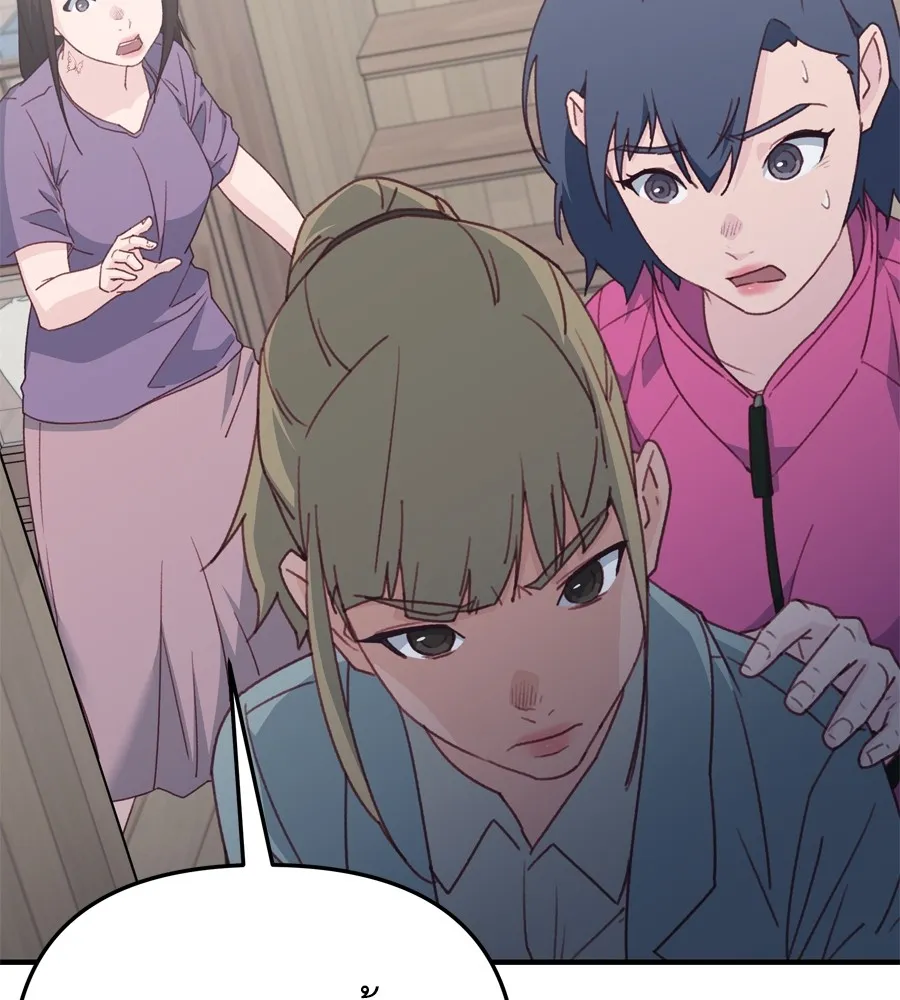 Spy House ตอนที่ 27 รูปที่ 101