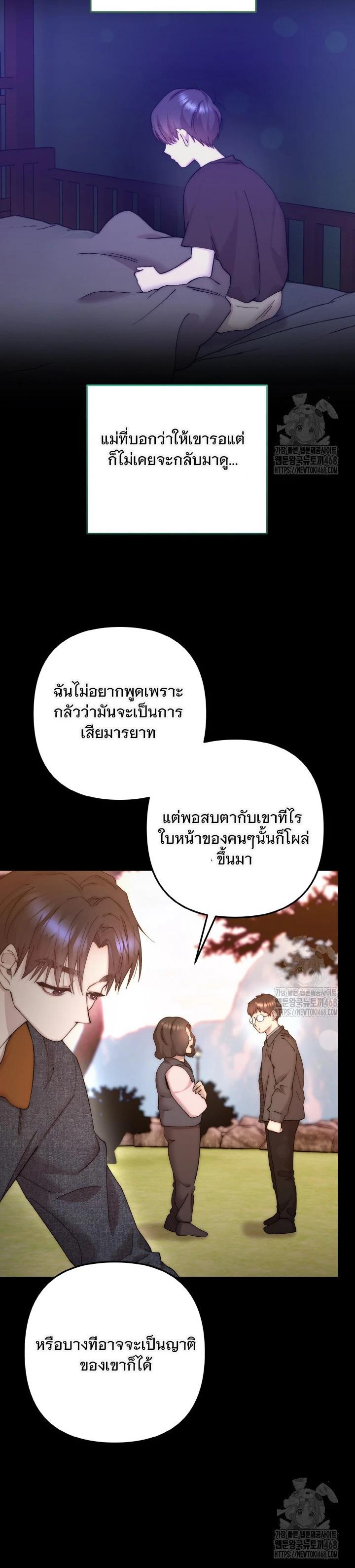 Manga-lc-com อ่านมังงะ อ่านการ์ตูน ออนไลน์ ฟรี Acting Genius, TOP Idol! ตอนที่ 1 2 3 4 5 6 7 8 9 10 11 12 13 14 ฟรี ไม่มีโฆษณา Manga-lc - อ่าน มังงะ อ่าน การ์ตูน ออนไลน์ อ่านมังงะ ฟรี