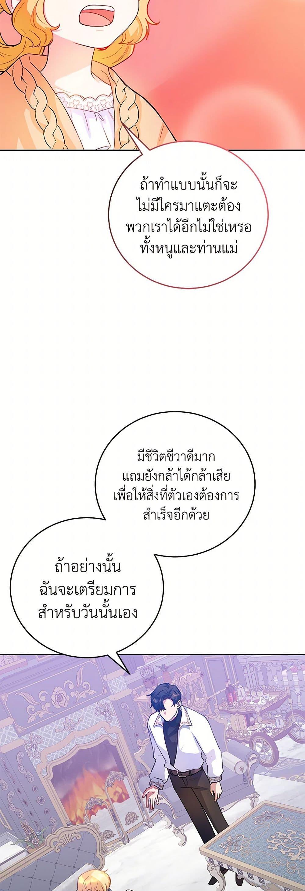 Manga-lc-com อ่านมังงะ อ่านการ์ตูน ออนไลน์ ฟรี Saved by Crazy Stepfather! ตอนที่ 1 2 3 4 5 6 7 8 9 10 11 12 13 14 ฟรี ไม่มีโฆษณา Manga-lc - อ่าน มังงะ อ่าน การ์ตูน ออนไลน์ อ่านมังงะ ฟรี