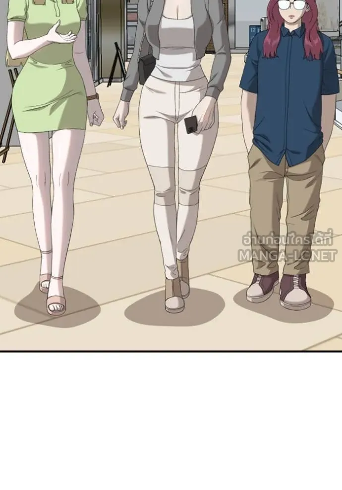 BAD GUY ตอนที่ 254 รูปที่ 46