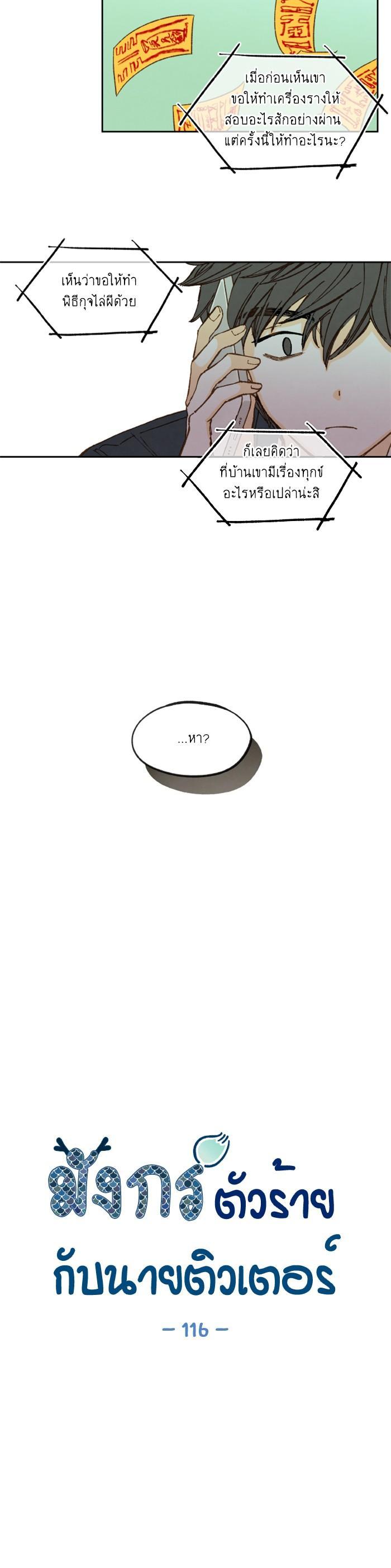 Manga-lc-com อ่านมังงะ อ่านการ์ตูน ออนไลน์ ฟรี How to Become a Dragon ตอนที่ 1 2 3 4 5 6 7 8 9 10 11 12 13 14 ฟรี ไม่มีโฆษณา Manga-lc - อ่าน มังงะ อ่าน การ์ตูน ออนไลน์ อ่านมังงะ ฟรี