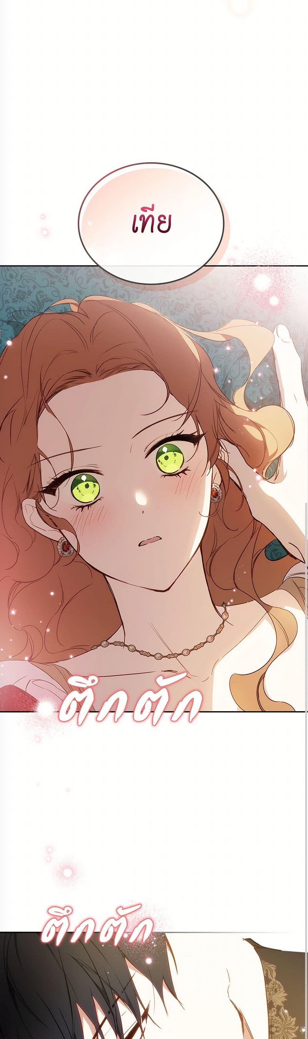 Manga-lc-com อ่านมังงะ อ่านการ์ตูน ออนไลน์ ฟรี In This Life, I Will Be the Lord ตอนที่ 1 2 3 4 5 6 7 8 9 10 11 12 13 14 ฟรี ไม่มีโฆษณา Manga-lc - อ่าน มังงะ อ่าน การ์ตูน ออนไลน์ อ่านมังงะ ฟรี