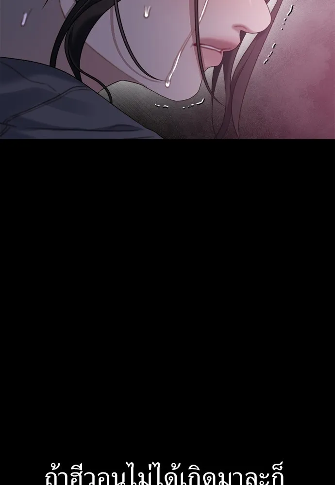 ปรารถนารักอันงดงาม ตอนที่ 75 รูปที่ 59