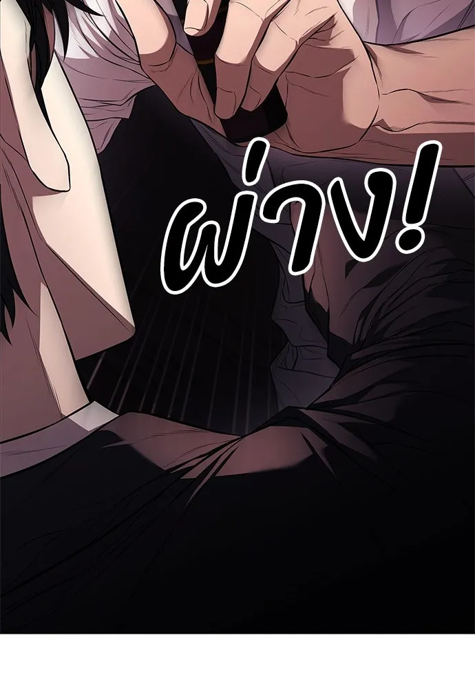 อัยการสายโหด ตอนที่ 4 รูปที่ 97