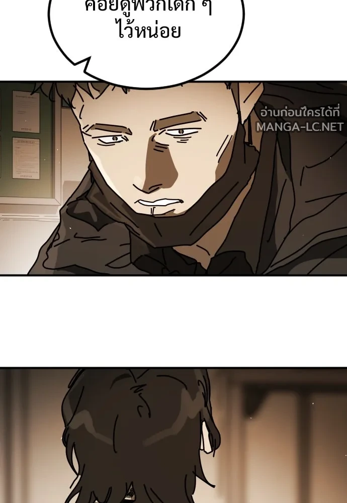 Manga-lc-com อ่านมังงะ อ่านการ์ตูน ออนไลน์ ฟรี วันดีคืนดี โซลก็ ตอนที่ 1 2 3 4 5 6 7 8 9 10 11 12 13 14 ฟรี ไม่มีโฆษณา Manga-lc - อ่าน มังงะ อ่าน การ์ตูน ออนไลน์ อ่านมังงะ ฟรี