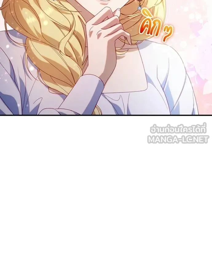 ถ้าเป็นนางร้าย ตอนที่ 36 รูปที่ 119