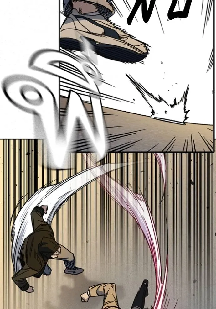 Study Group ตอนที่ 260 รูปที่ 11