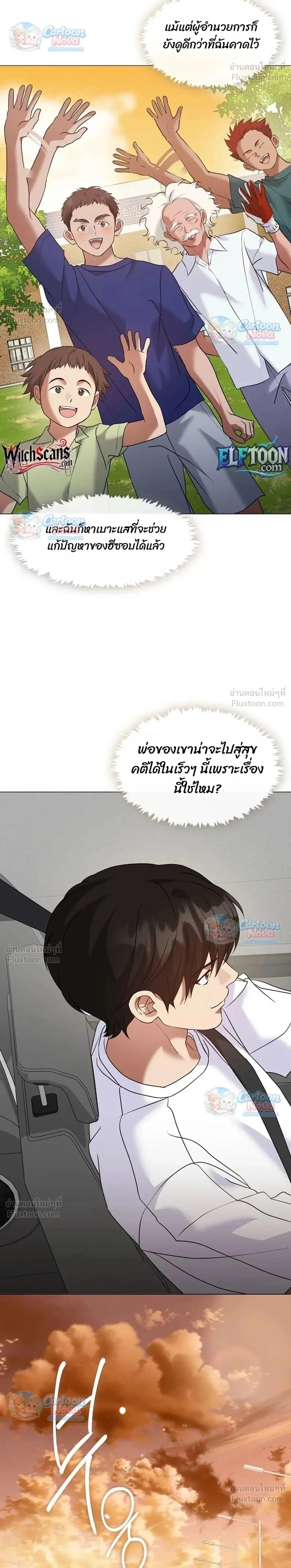Manga-lc-com อ่านมังงะ อ่านการ์ตูน ออนไลน์ ฟรี Afterlife Diner ร้านอาหารหลังความตาย ตอนที่ 1 2 3 4 5 6 7 8 9 10 11 12 13 14 ฟรี ไม่มีโฆษณา Manga-lc - อ่าน มังงะ อ่าน การ์ตูน ออนไลน์ อ่านมังงะ ฟรี