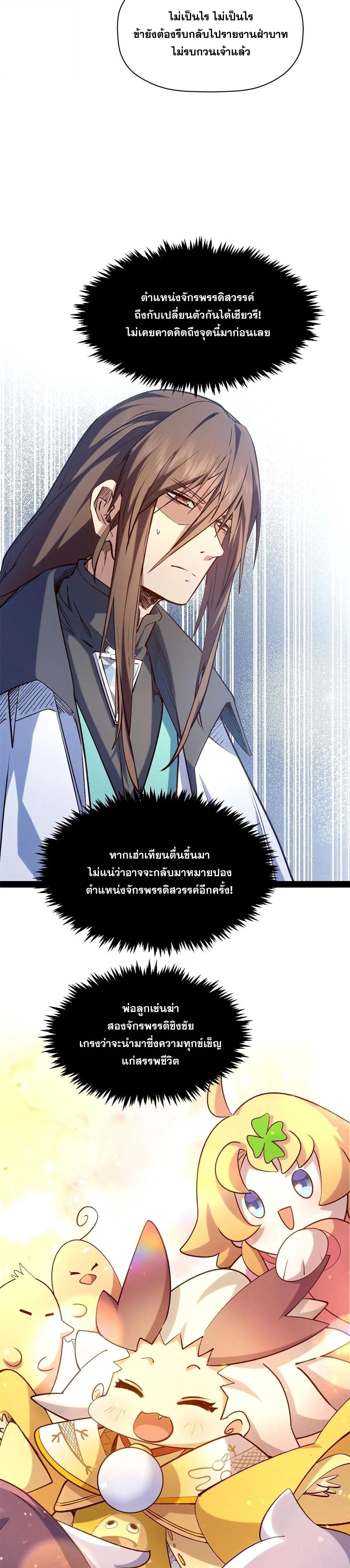 Manga-lc-com อ่านมังงะ อ่านการ์ตูน ออนไลน์ ฟรี Top Tier Providence ตอนที่ 1 2 3 4 5 6 7 8 9 10 11 12 13 14 ฟรี ไม่มีโฆษณา Manga-lc - อ่าน มังงะ อ่าน การ์ตูน ออนไลน์ อ่านมังงะ ฟรี