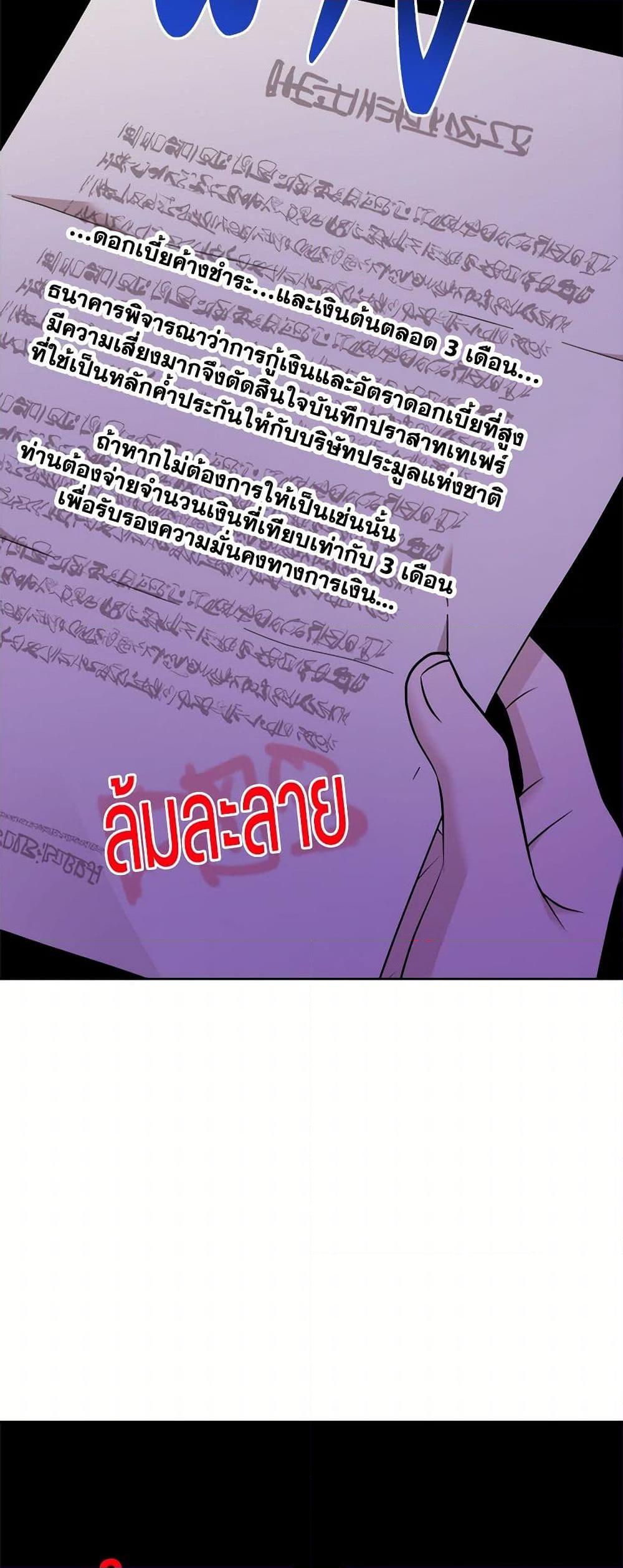 Manga-lc-com อ่านมังงะ อ่านการ์ตูน ออนไลน์ ฟรี The Male Lead is in Charge of the Successor ตอนที่ 1 2 3 4 5 6 7 8 9 10 11 12 13 14 ฟรี ไม่มีโฆษณา Manga-lc - อ่าน มังงะ อ่าน การ์ตูน ออนไลน์ อ่านมังงะ ฟรี