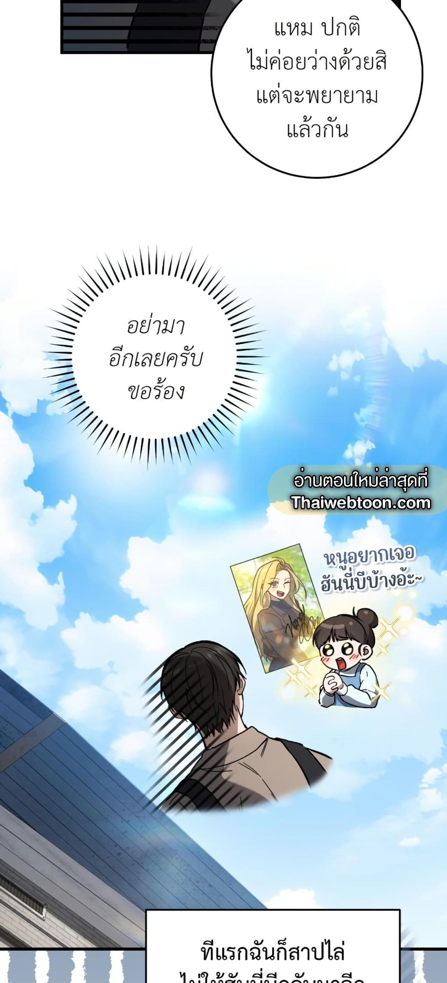 Manga-lc-com อ่านมังงะ อ่านการ์ตูน ออนไลน์ ฟรี The Hunter Wants to Live Quietly ตอนที่ 1 2 3 4 5 6 7 8 9 10 11 12 13 14 ฟรี ไม่มีโฆษณา Manga-lc - อ่าน มังงะ อ่าน การ์ตูน ออนไลน์ อ่านมังงะ ฟรี