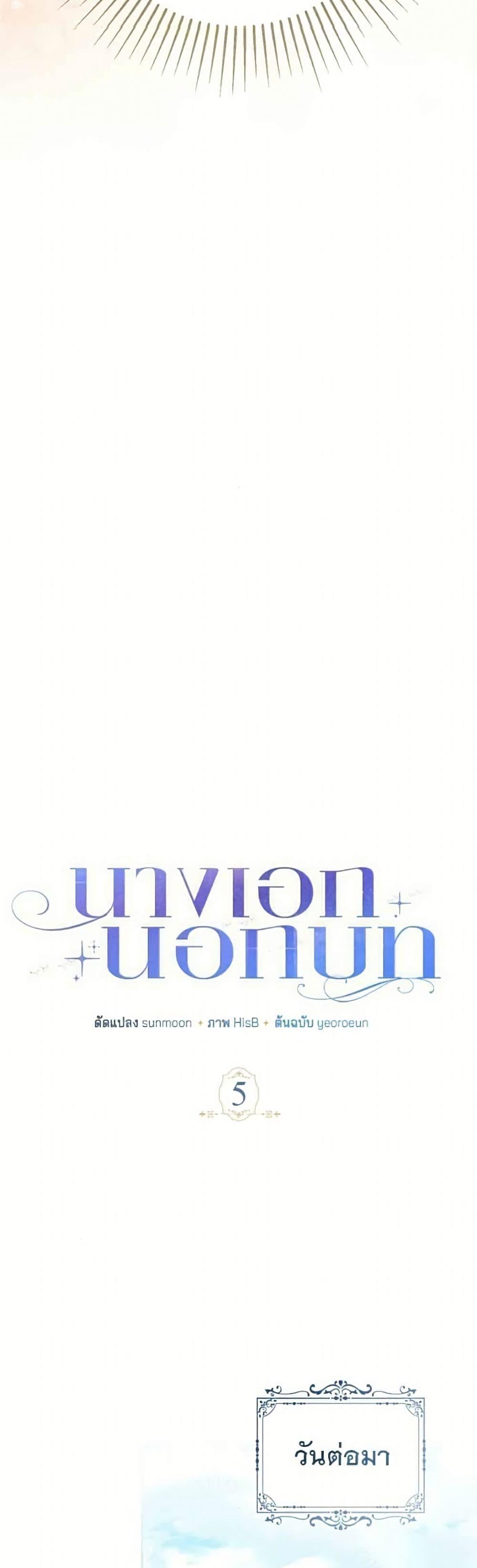 Manga-lc-com อ่านมังงะ อ่านการ์ตูน ออนไลน์ ฟรี Giselle the Unbreakable ตอนที่ 1 2 3 4 5 6 7 8 9 10 11 12 13 14 ฟรี ไม่มีโฆษณา Manga-lc - อ่าน มังงะ อ่าน การ์ตูน ออนไลน์ อ่านมังงะ ฟรี
