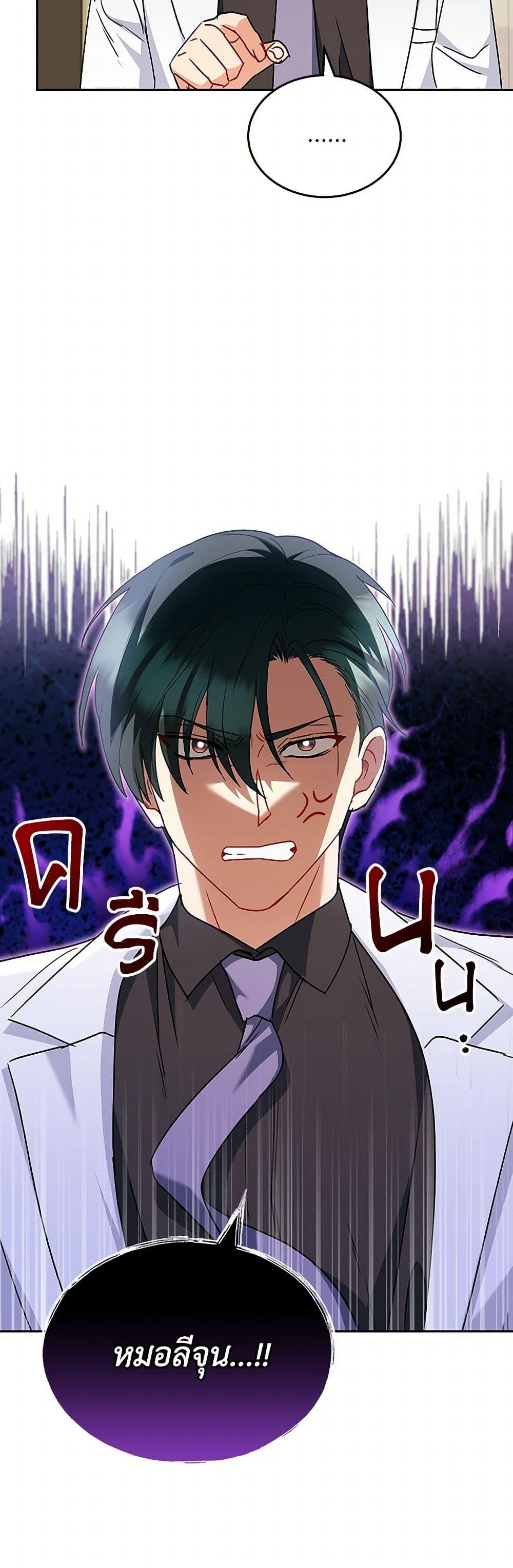 Manga-lc-com อ่านมังงะ อ่านการ์ตูน ออนไลน์ ฟรี Hello! Veterinarian! ตอนที่ 1 2 3 4 5 6 7 8 9 10 11 12 13 14 ฟรี ไม่มีโฆษณา Manga-lc - อ่าน มังงะ อ่าน การ์ตูน ออนไลน์ อ่านมังงะ ฟรี