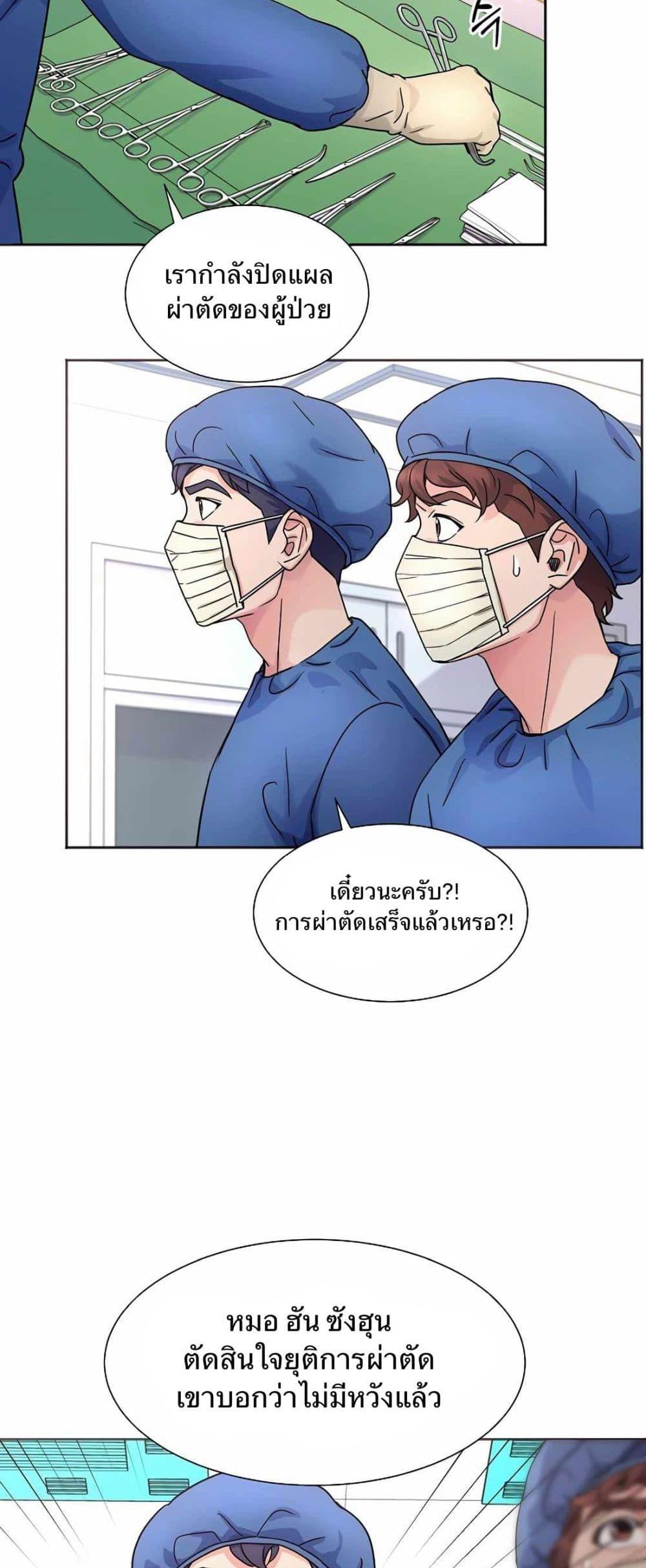 Manga-lc-com อ่านมังงะ อ่านการ์ตูน ออนไลน์ ฟรี Return of the Max-Level Doctor ตอนที่ 1 2 3 4 5 6 7 8 9 10 11 12 13 14 ฟรี ไม่มีโฆษณา Manga-lc - อ่าน มังงะ อ่าน การ์ตูน ออนไลน์ อ่านมังงะ ฟรี