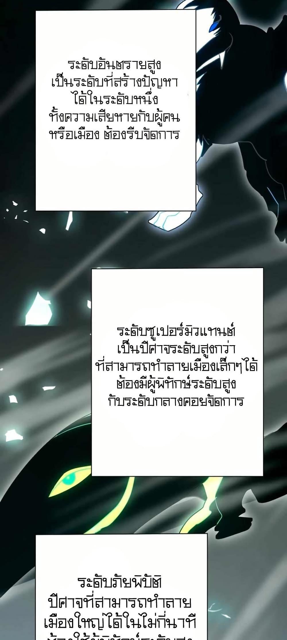 Manga-lc-com อ่านมังงะ อ่านการ์ตูน ออนไลน์ ฟรี When I Reincarnated, I Stood at the Top with Supernatural Cheats ตอนที่ 1 2 3 4 5 6 7 8 9 10 11 12 13 14 ฟรี ไม่มีโฆษณา Manga-lc - อ่าน มังงะ อ่าน การ์ตูน ออนไลน์ อ่านมังงะ ฟรี