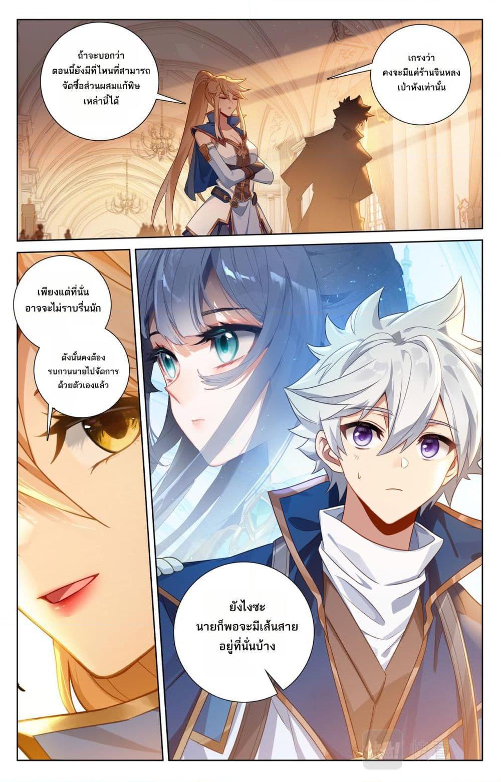 Manga-lc-com อ่านมังงะ อ่านการ์ตูน ออนไลน์ ฟรี Absolute Resonance ตอนที่ 1 2 3 4 5 6 7 8 9 10 11 12 13 14 ฟรี ไม่มีโฆษณา Manga-lc - อ่าน มังงะ อ่าน การ์ตูน ออนไลน์ อ่านมังงะ ฟรี