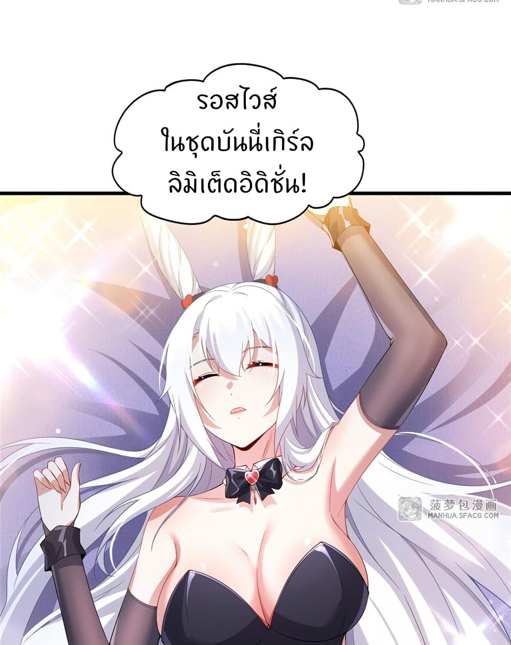 Manga-lc-com อ่านมังงะ อ่านการ์ตูน ออนไลน์ ฟรี Shut Up, Evil Dragon, I Don’t Want to Raise a Child With You Anymore ตอนที่ 1 2 3 4 5 6 7 8 9 10 11 12 13 14 ฟรี ไม่มีโฆษณา Manga-lc - อ่าน มังงะ อ่าน การ์ตูน ออนไลน์ อ่านมังงะ ฟรี