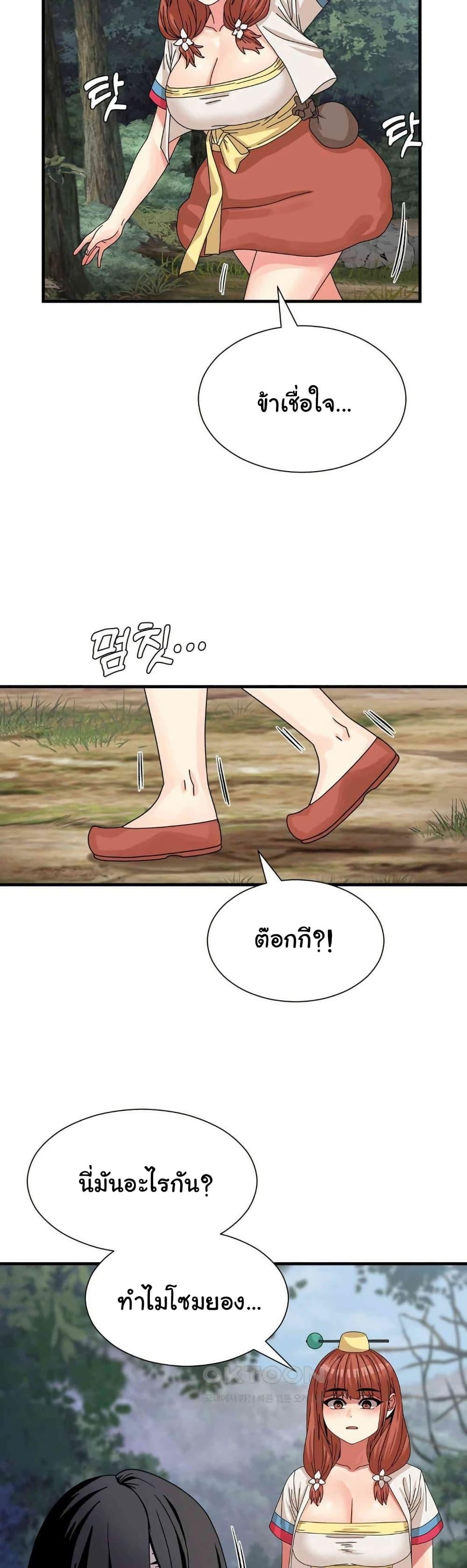 Doujin-Lc- อ่าน โดจิน มังฮวา เกาหลี ญี่ปุ่น จีน แปลไทย Flowers of War ตอนที่ 1 2 3 4 5 6 7 8 9 10 11 12 13 14 ฟรี ไม่มีโฆษณา อ่าน โดจิน Manhwa เกาหลี ญี่ปุ่น จีน เรามีครบ คัดมาให้เน้นๆ โดจิน 18+ รับประกันความฟินโดย  Doujin Lc
