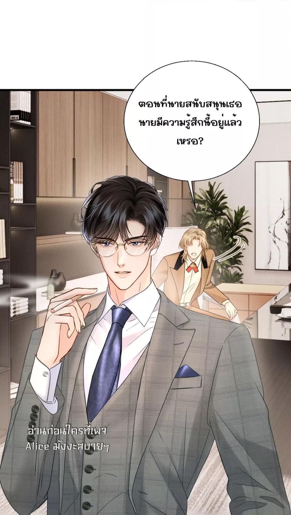 Manga-lc-com อ่านมังงะ อ่านการ์ตูน ออนไลน์ ฟรี อย่าทำให้คลั่งไ ตอนที่ 1 2 3 4 5 6 7 8 9 10 11 12 13 14 ฟรี ไม่มีโฆษณา Manga-lc - อ่าน มังงะ อ่าน การ์ตูน ออนไลน์ อ่านมังงะ ฟรี