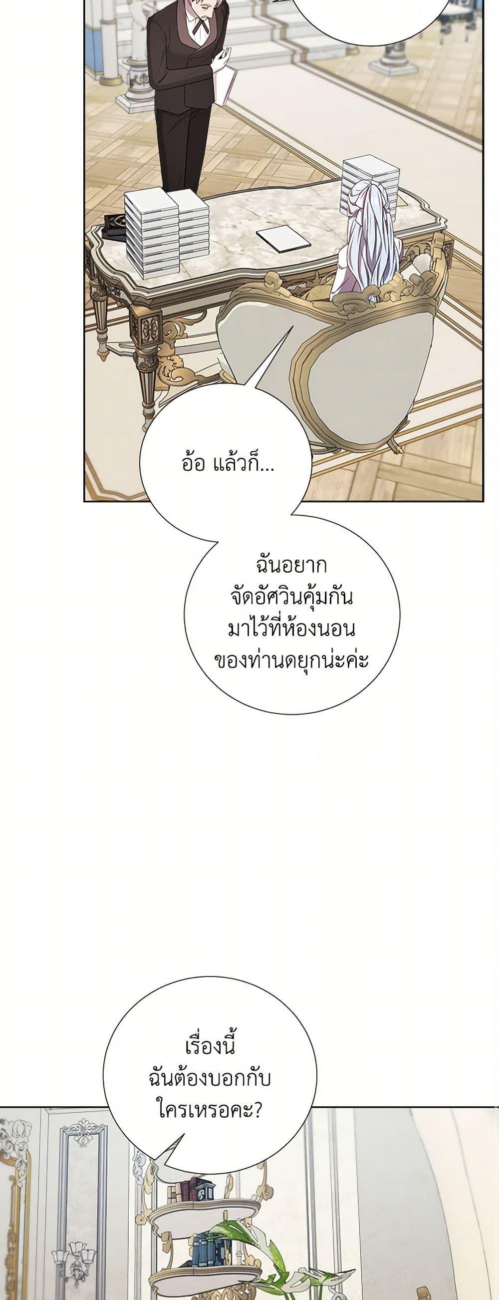 Manga-lc-com อ่านมังงะ อ่านการ์ตูน ออนไลน์ ฟรี To My Beloved Foe ตอนที่ 1 2 3 4 5 6 7 8 9 10 11 12 13 14 ฟรี ไม่มีโฆษณา Manga-lc - อ่าน มังงะ อ่าน การ์ตูน ออนไลน์ อ่านมังงะ ฟรี