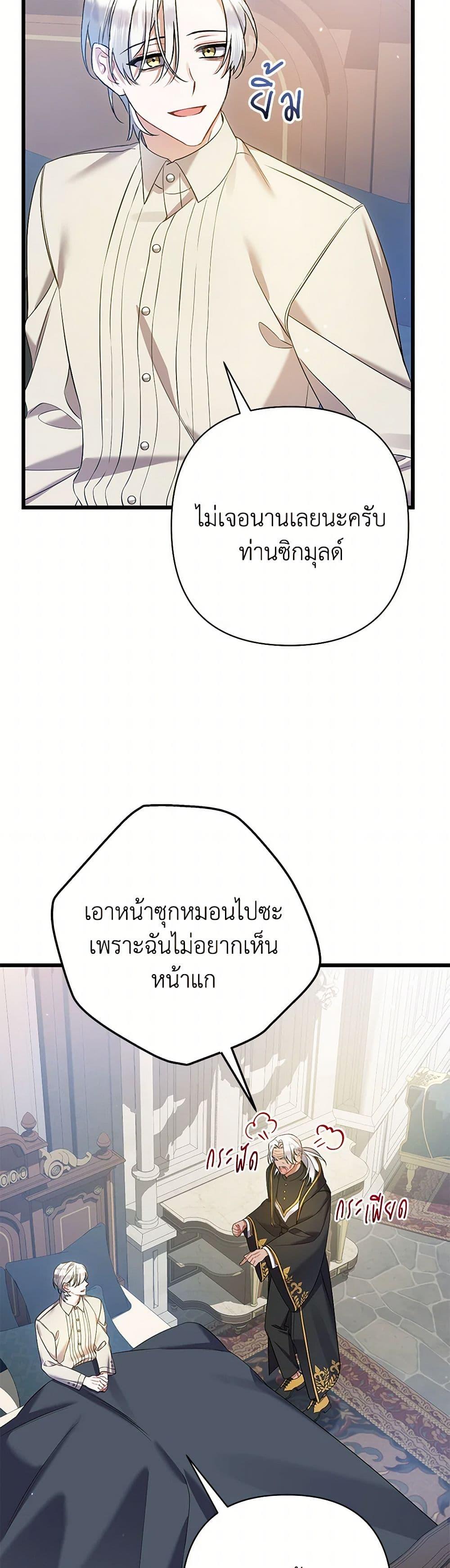 Manga-lc-com อ่านมังงะ อ่านการ์ตูน ออนไลน์ ฟรี I Was Just Taking Care of My Sick Father ตอนที่ 1 2 3 4 5 6 7 8 9 10 11 12 13 14 ฟรี ไม่มีโฆษณา Manga-lc - อ่าน มังงะ อ่าน การ์ตูน ออนไลน์ อ่านมังงะ ฟรี