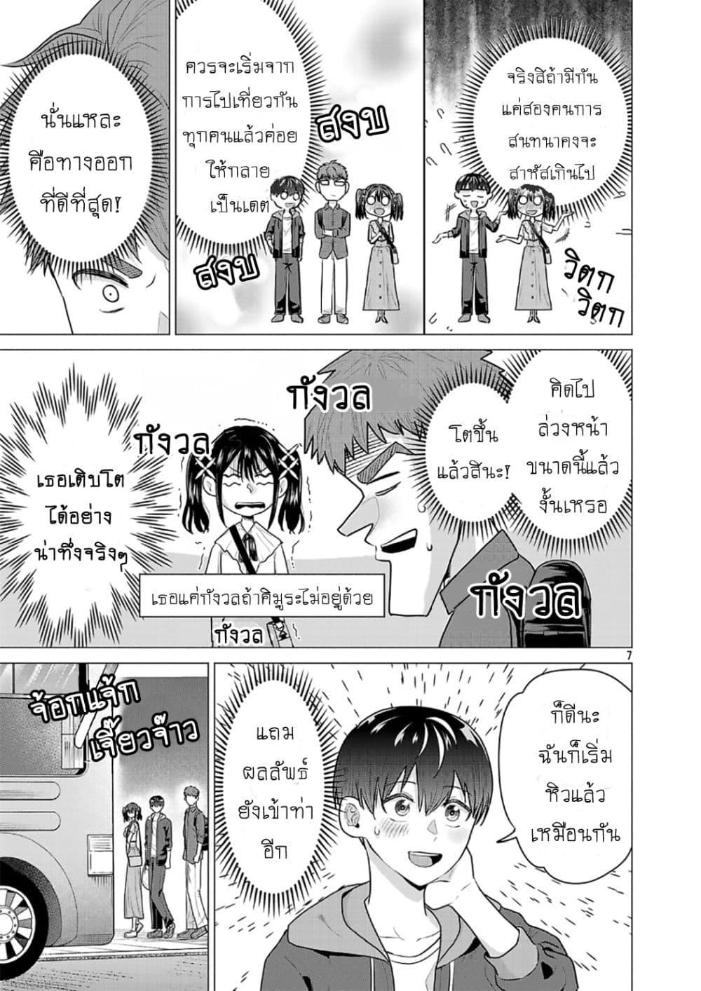 Manga-lc-com อ่านมังงะ อ่านการ์ตูน ออนไลน์ ฟรี Make Heroine o Katasetai!! ตอนที่ 1 2 3 4 5 6 7 8 9 10 11 12 13 14 ฟรี ไม่มีโฆษณา Manga-lc - อ่าน มังงะ อ่าน การ์ตูน ออนไลน์ อ่านมังงะ ฟรี