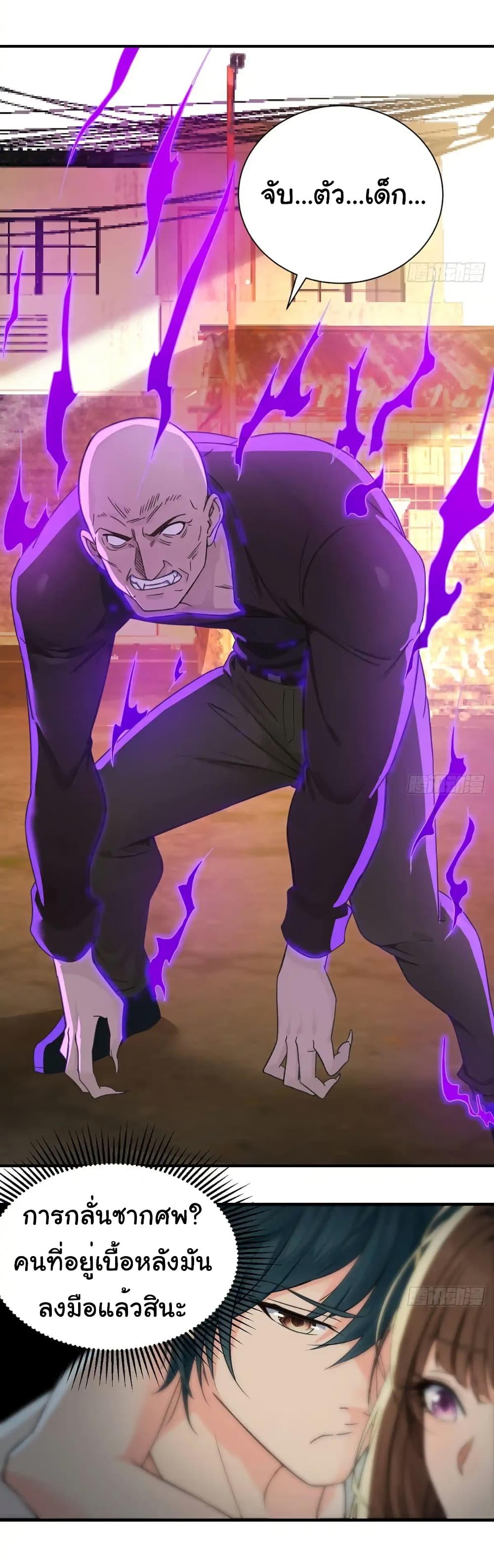 Manga-lc-com อ่านมังงะ อ่านการ์ตูน ออนไลน์ ฟรี Reincarnated as a Scumbag, I Brought My Wife and Daughter to Prove My Immortality ตอนที่ 1 2 3 4 5 6 7 8 9 10 11 12 13 14 ฟรี ไม่มีโฆษณา Manga-lc - อ่าน มังงะ อ่าน การ์ตูน ออนไลน์ อ่านมังงะ ฟรี