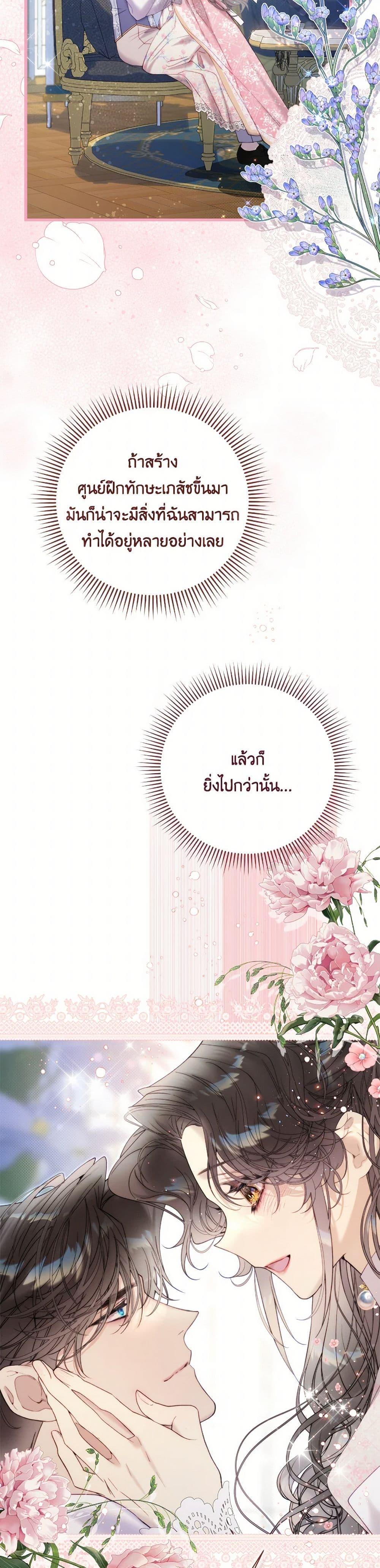 Manga-lc-com อ่านมังงะ อ่านการ์ตูน ออนไลน์ ฟรี Beatrice ตอนที่ 1 2 3 4 5 6 7 8 9 10 11 12 13 14 ฟรี ไม่มีโฆษณา Manga-lc - อ่าน มังงะ อ่าน การ์ตูน ออนไลน์ อ่านมังงะ ฟรี