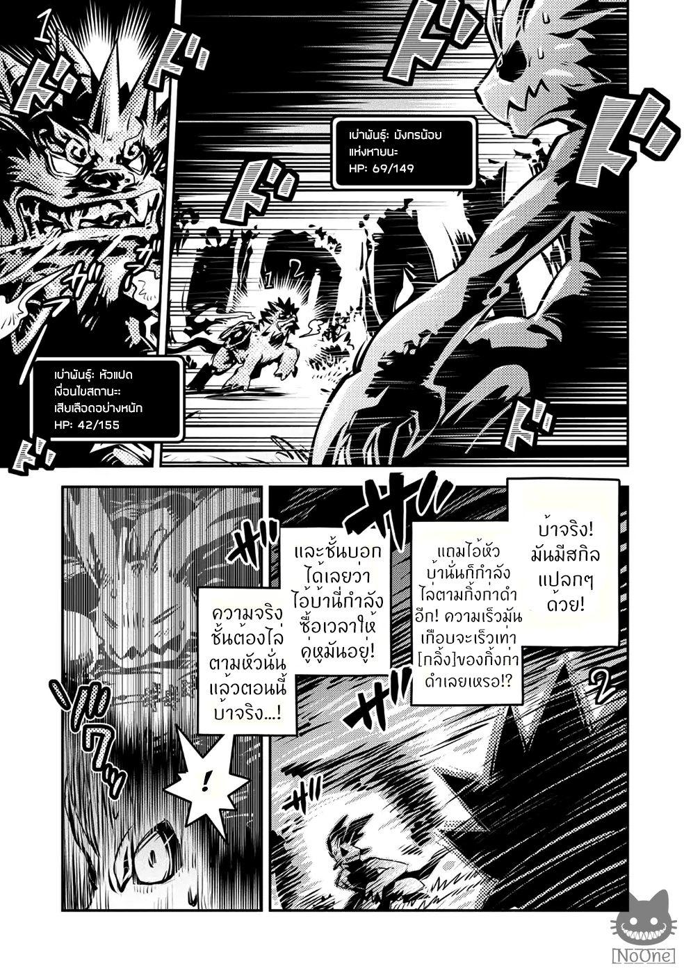 Manga-lc-com อ่านมังงะ อ่านการ์ตูน ออนไลน์ ฟรี Tensei Shitara Dragon no Tamago Datta – Saikyou Igai Mezasa Nee ตอนที่ 1 2 3 4 5 6 7 8 9 10 11 12 13 14 ฟรี ไม่มีโฆษณา Manga-lc - อ่าน มังงะ อ่าน การ์ตูน ออนไลน์ อ่านมังงะ ฟรี