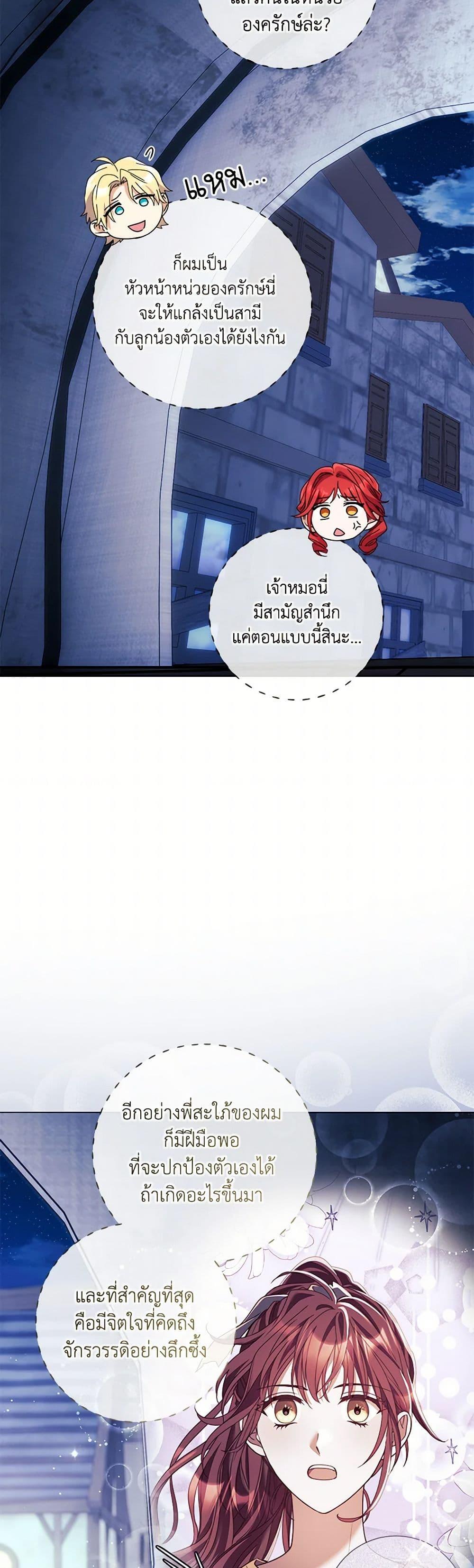 Manga-lc-com อ่านมังงะ อ่านการ์ตูน ออนไลน์ ฟรี Divorcing the Emperor ตอนที่ 1 2 3 4 5 6 7 8 9 10 11 12 13 14 ฟรี ไม่มีโฆษณา Manga-lc - อ่าน มังงะ อ่าน การ์ตูน ออนไลน์ อ่านมังงะ ฟรี