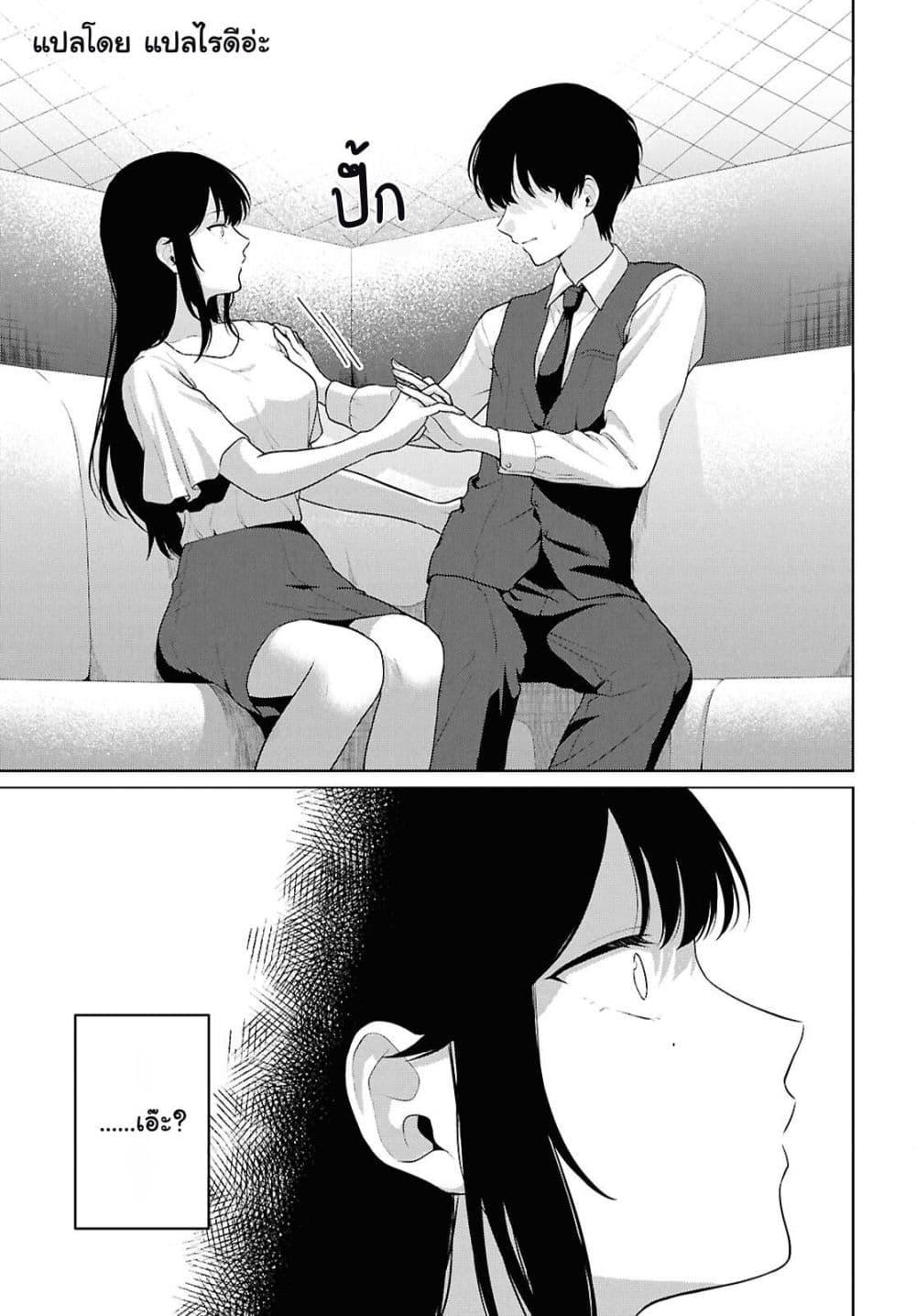 Manga-lc-com อ่านมังงะ อ่านการ์ตูน ออนไลน์ ฟรี Danjohi 15 no Sekai demo Futsu ni Ikirareru to Omotta ~ Geki Juu Kanjou na Kanojotachi ga Mujikaku Danshi ni Honrousaretara ตอนที่ 1 2 3 4 5 6 7 8 9 10 11 12 13 14 ฟรี ไม่มีโฆษณา Manga-lc - อ่าน มังงะ อ่าน การ์ตูน ออนไลน์ อ่านมังงะ ฟรี