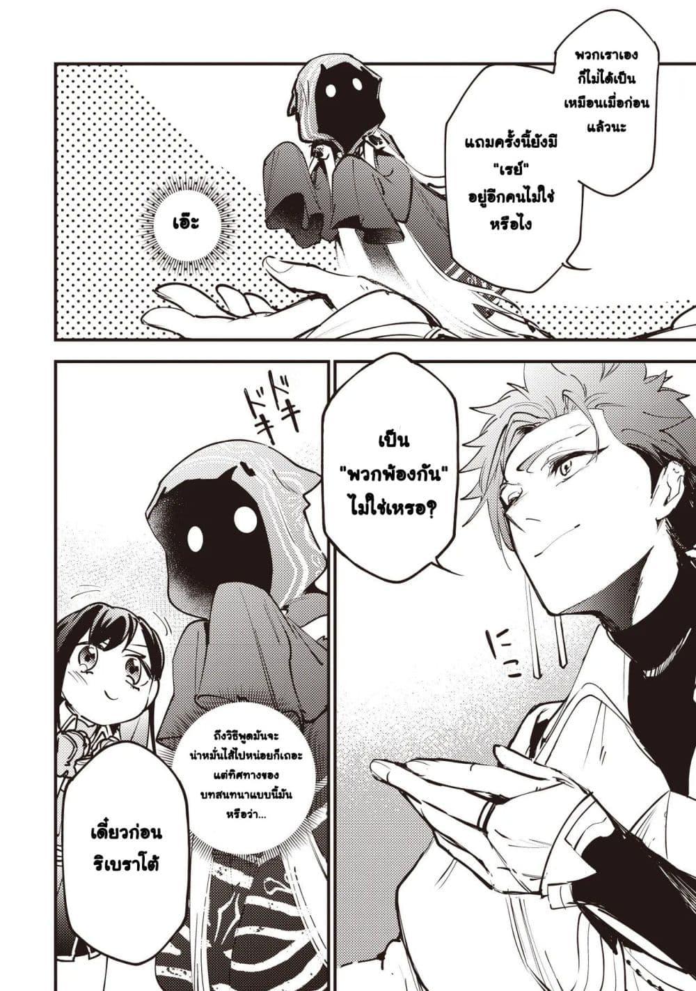 Manga-lc-com อ่านมังงะ อ่านการ์ตูน ออนไลน์ ฟรี Game Sekai de Mamono ni Tensei shiteshimatta Ore, Zense de Oshi datta Heroine wo Hirotteshimau ตอนที่ 1 2 3 4 5 6 7 8 9 10 11 12 13 14 ฟรี ไม่มีโฆษณา Manga-lc - อ่าน มังงะ อ่าน การ์ตูน ออนไลน์ อ่านมังงะ ฟรี