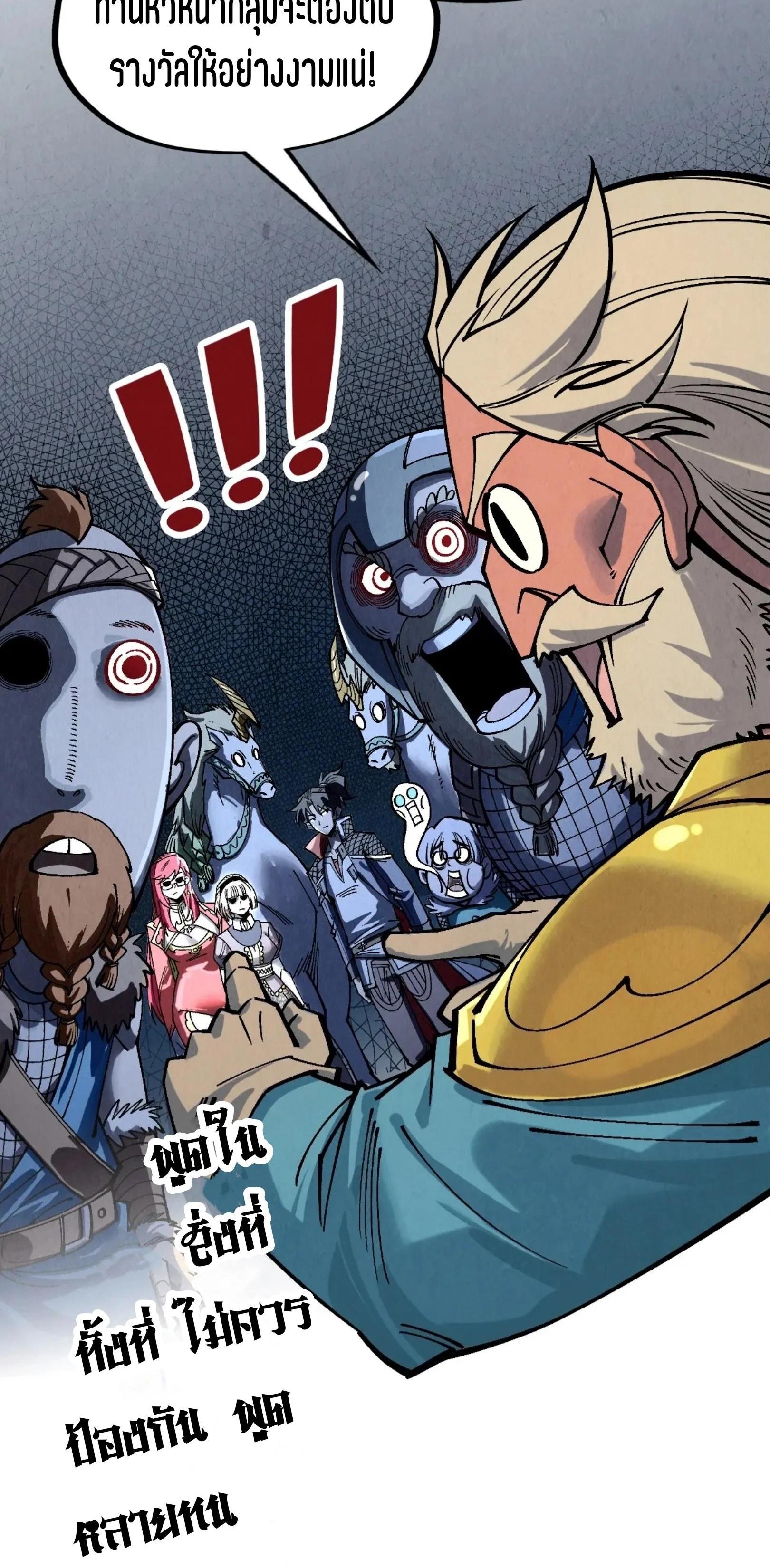 Manga-lc-com อ่านมังงะ อ่านการ์ตูน ออนไลน์ ฟรี The Eternal Supreme ตอนที่ 1 2 3 4 5 6 7 8 9 10 11 12 13 14 ฟรี ไม่มีโฆษณา Manga-lc - อ่าน มังงะ อ่าน การ์ตูน ออนไลน์ อ่านมังงะ ฟรี