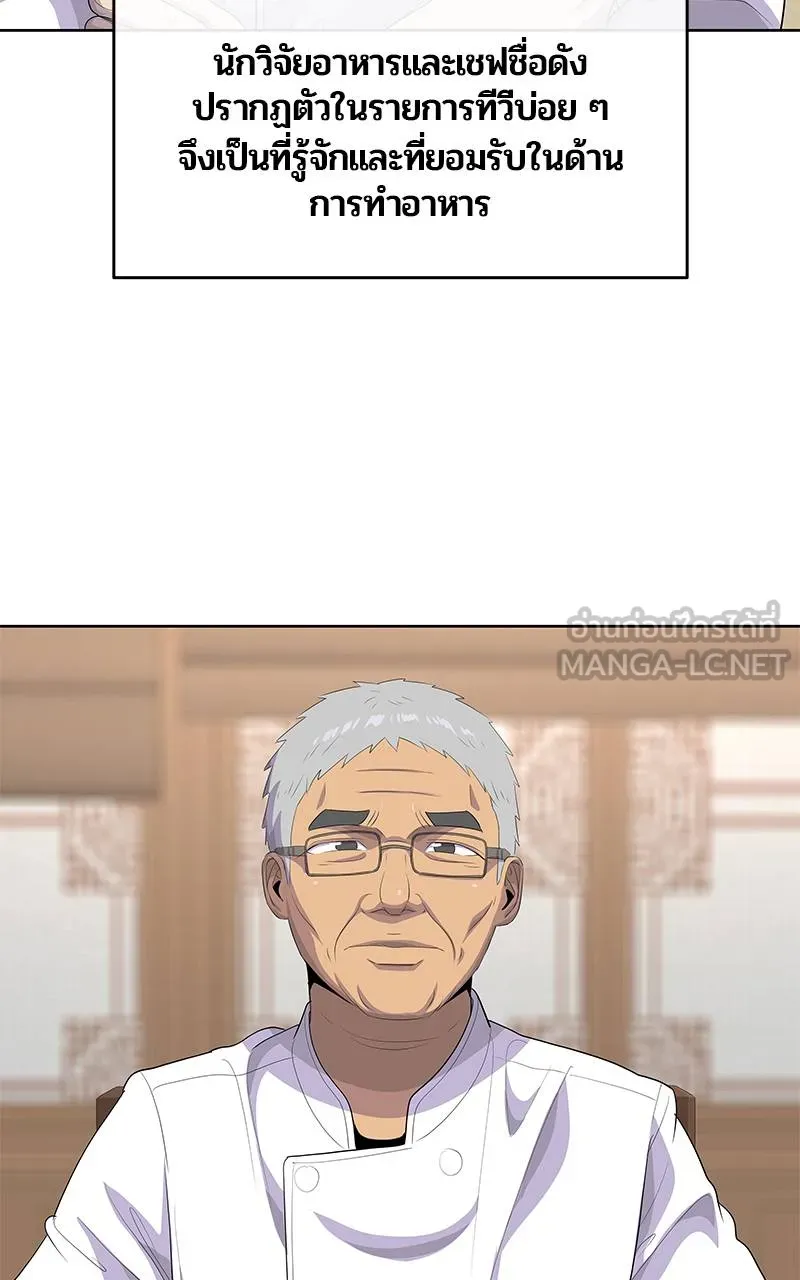 9a1d0af8204a5d464118 ตอนที่ 224 รูปที่ 93