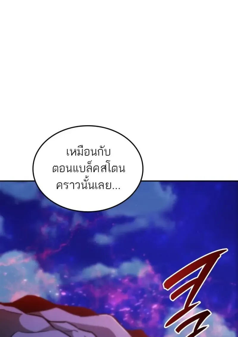 Subscribed To The Transcendental Channels แค_กดส_บตะไคร_ ก_ได_พล_งมาเฉยเลย ตอนที่ ตอนที่ 83 รูปที่ 57