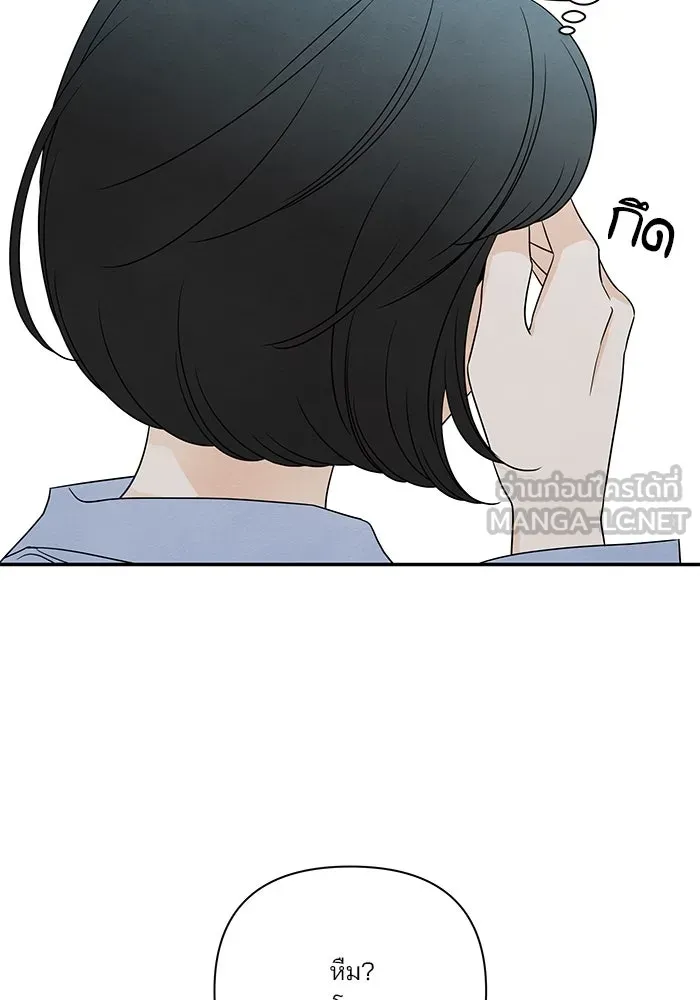 ปุลโซราได้เวลาดัง ตอนที่ 35 รูปที่ 36