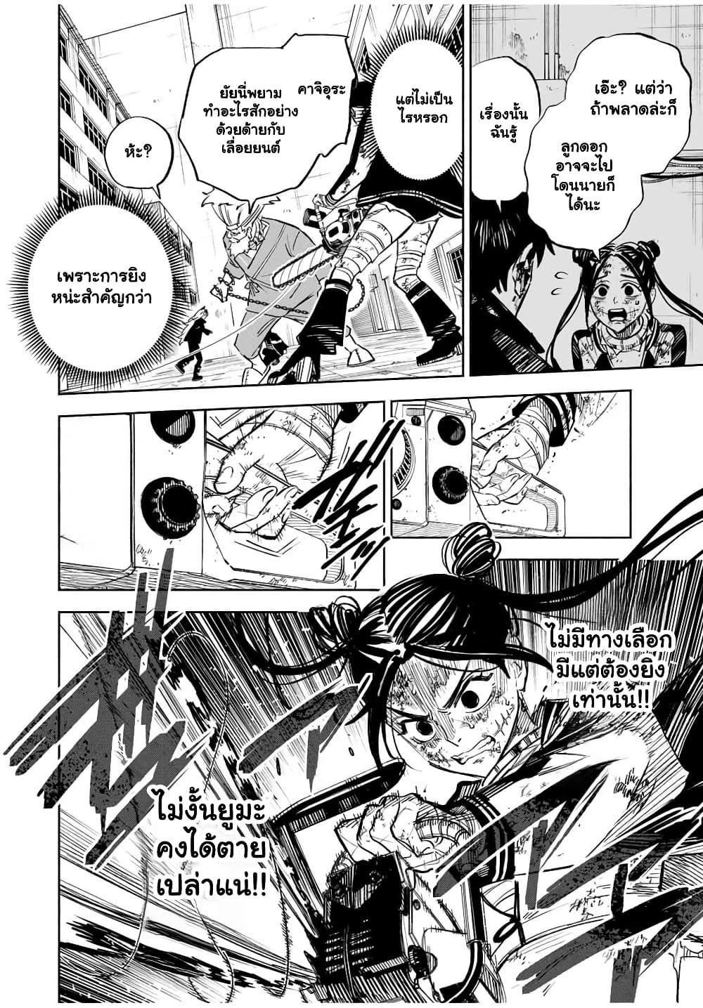 Manga-lc-com อ่านมังงะ อ่านการ์ตูน ออนไลน์ ฟรี Prisoners of Twilight-Town ตอนที่ 1 2 3 4 5 6 7 8 9 10 11 12 13 14 ฟรี ไม่มีโฆษณา Manga-lc - อ่าน มังงะ อ่าน การ์ตูน ออนไลน์ อ่านมังงะ ฟรี