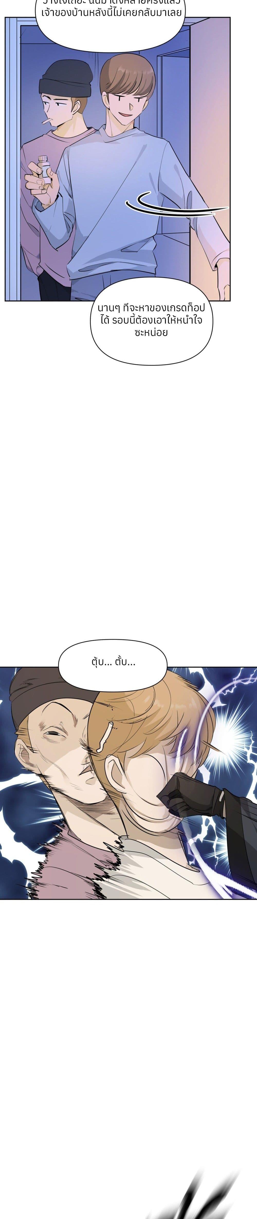 Manga-lc-com อ่านมังงะ อ่านการ์ตูน ออนไลน์ ฟรี Your Head’s Fallen off Again ตอนที่ 1 2 3 4 5 6 7 8 9 10 11 12 13 14 ฟรี ไม่มีโฆษณา Manga-lc - อ่าน มังงะ อ่าน การ์ตูน ออนไลน์ อ่านมังงะ ฟรี