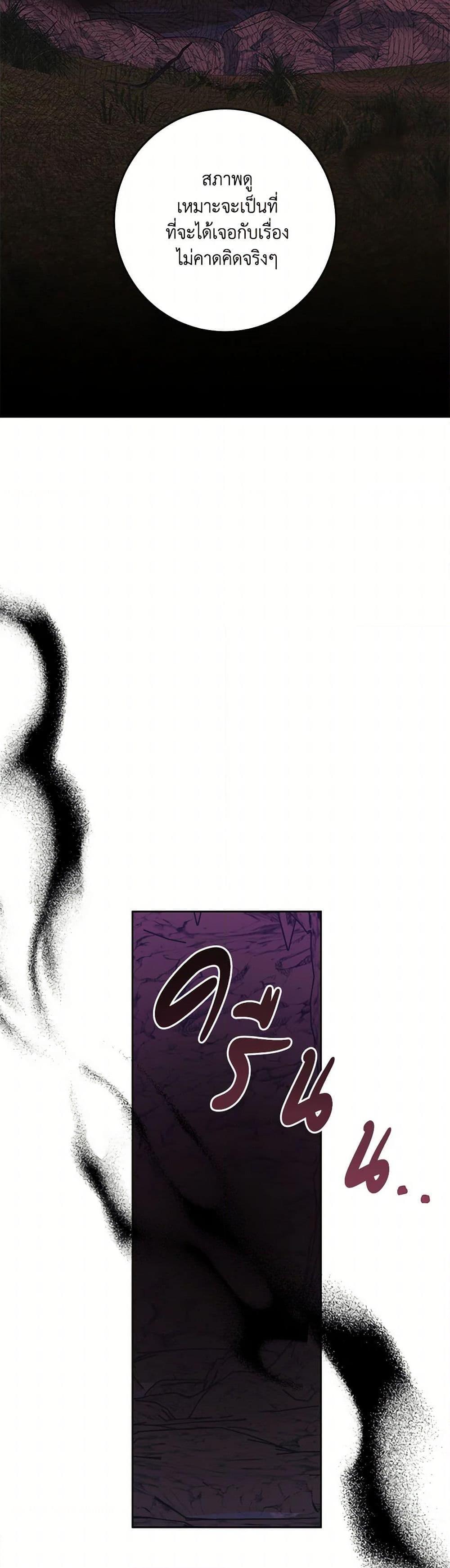 Manga-lc-com อ่านมังงะ อ่านการ์ตูน ออนไลน์ ฟรี I Just Want My Happy Ending! ตอนที่ 1 2 3 4 5 6 7 8 9 10 11 12 13 14 ฟรี ไม่มีโฆษณา Manga-lc - อ่าน มังงะ อ่าน การ์ตูน ออนไลน์ อ่านมังงะ ฟรี