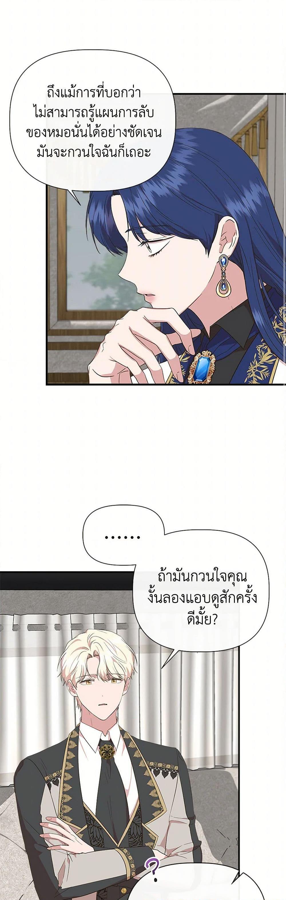 Manga-lc-com อ่านมังงะ อ่านการ์ตูน ออนไลน์ ฟรี I Wasn’t the Cinderella ตอนที่ 1 2 3 4 5 6 7 8 9 10 11 12 13 14 ฟรี ไม่มีโฆษณา Manga-lc - อ่าน มังงะ อ่าน การ์ตูน ออนไลน์ อ่านมังงะ ฟรี
