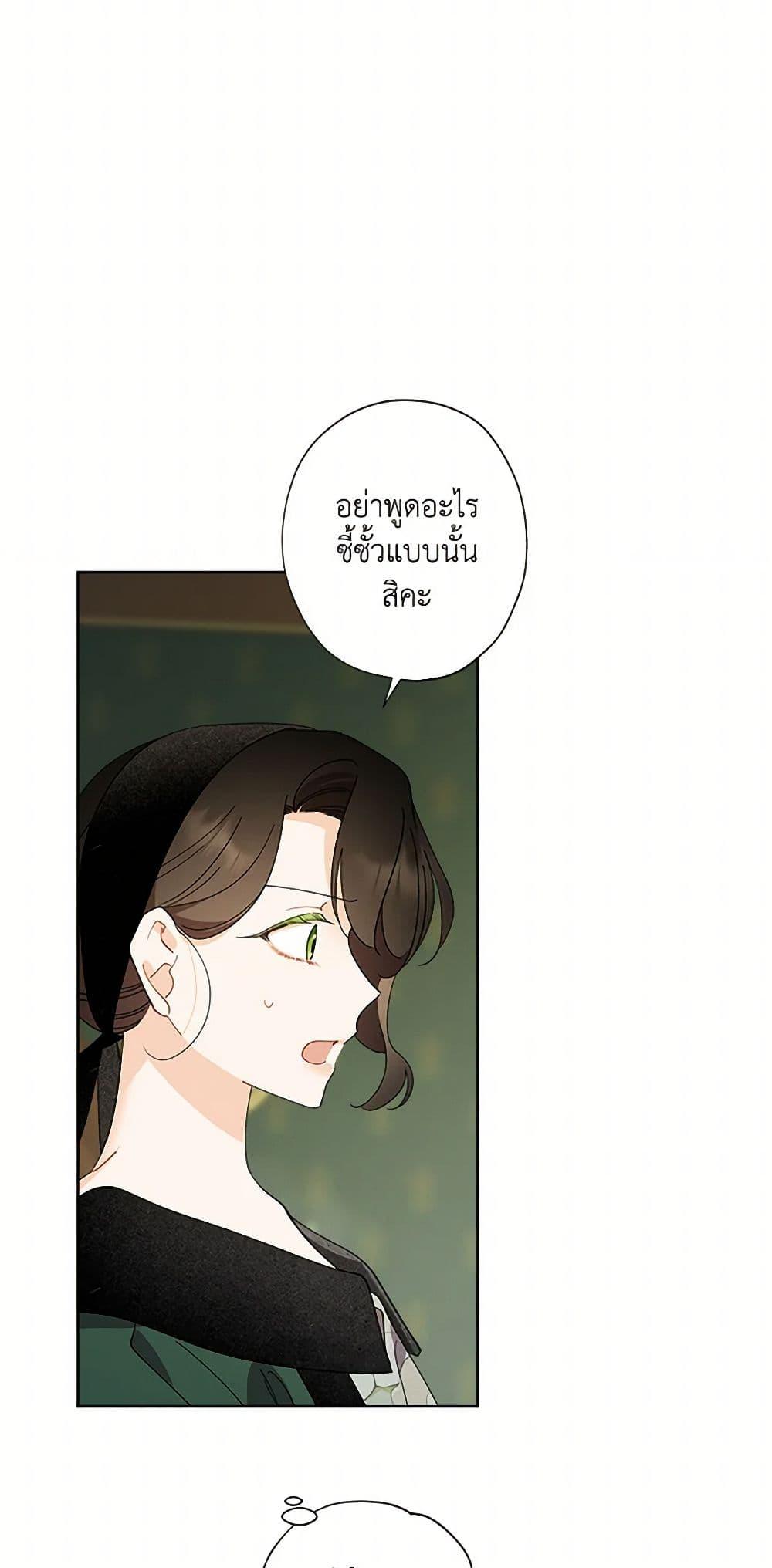 Manga-lc-com อ่านมังงะ อ่านการ์ตูน ออนไลน์ ฟรี I Raised Cinderella Preciously ตอนที่ 1 2 3 4 5 6 7 8 9 10 11 12 13 14 ฟรี ไม่มีโฆษณา Manga-lc - อ่าน มังงะ อ่าน การ์ตูน ออนไลน์ อ่านมังงะ ฟรี