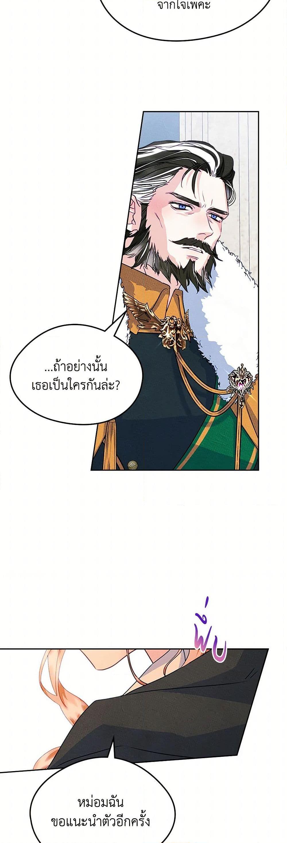 Manga-lc-com อ่านมังงะ อ่านการ์ตูน ออนไลน์ ฟรี I Became The Male Lead’s Female Friend ตอนที่ 1 2 3 4 5 6 7 8 9 10 11 12 13 14 ฟรี ไม่มีโฆษณา Manga-lc - อ่าน มังงะ อ่าน การ์ตูน ออนไลน์ อ่านมังงะ ฟรี