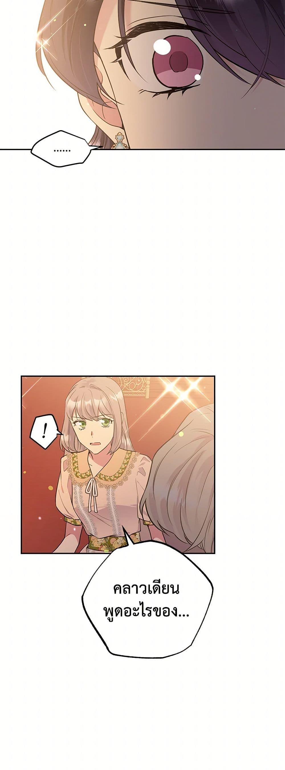 Manga-lc-com อ่านมังงะ อ่านการ์ตูน ออนไลน์ ฟรี My Goal is to Live a Long ตอนที่ 1 2 3 4 5 6 7 8 9 10 11 12 13 14 ฟรี ไม่มีโฆษณา Manga-lc - อ่าน มังงะ อ่าน การ์ตูน ออนไลน์ อ่านมังงะ ฟรี