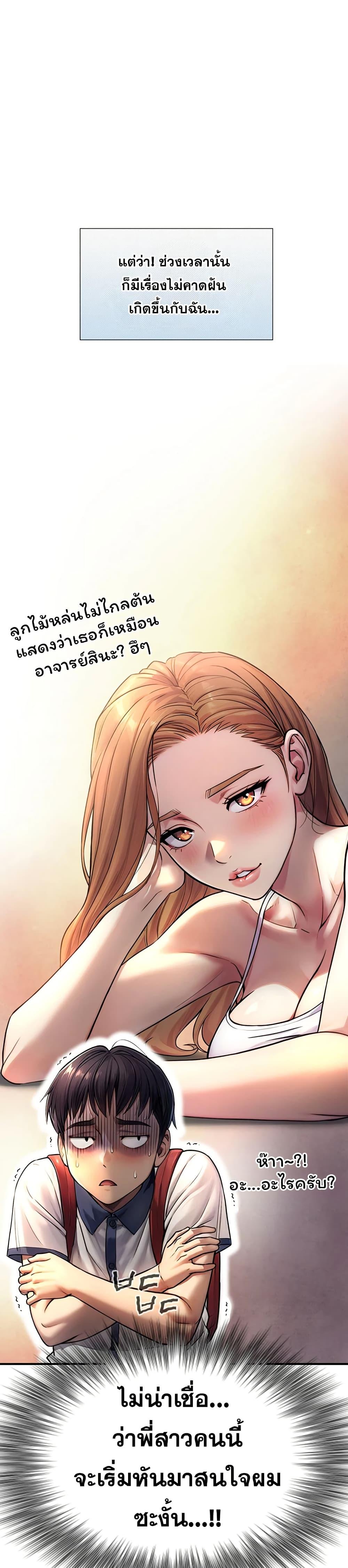 Doujin-Lc- อ่าน โดจิน มังฮวา เกาหลี ญี่ปุ่น จีน แปลไทย Like Father ตอนที่ 1 2 3 4 5 6 7 8 9 10 11 12 13 14 ฟรี ไม่มีโฆษณา อ่าน โดจิน Manhwa เกาหลี ญี่ปุ่น จีน เรามีครบ คัดมาให้เน้นๆ โดจิน 18+ รับประกันความฟินโดย  Doujin Lc