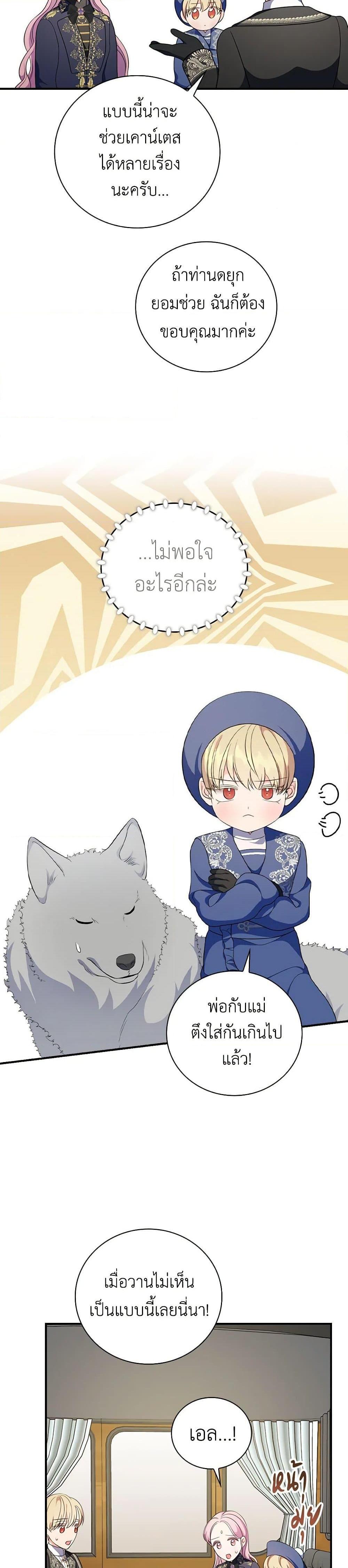 Manga-lc-com อ่านมังงะ อ่านการ์ตูน ออนไลน์ ฟรี Duchess in the Glass House ตอนที่ 1 2 3 4 5 6 7 8 9 10 11 12 13 14 ฟรี ไม่มีโฆษณา Manga-lc - อ่าน มังงะ อ่าน การ์ตูน ออนไลน์ อ่านมังงะ ฟรี