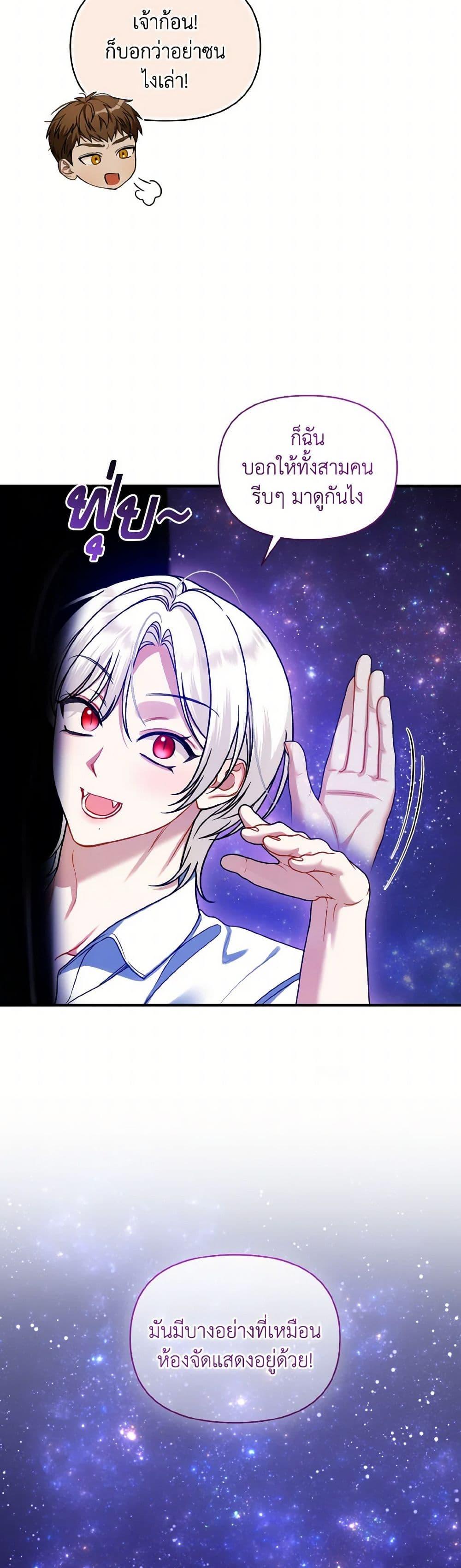 Manga-lc-com อ่านมังงะ อ่านการ์ตูน ออนไลน์ ฟรี I Became The Younger Sister Of A Regretful Obsessive Male Lead ตอนที่ 1 2 3 4 5 6 7 8 9 10 11 12 13 14 ฟรี ไม่มีโฆษณา Manga-lc - อ่าน มังงะ อ่าน การ์ตูน ออนไลน์ อ่านมังงะ ฟรี