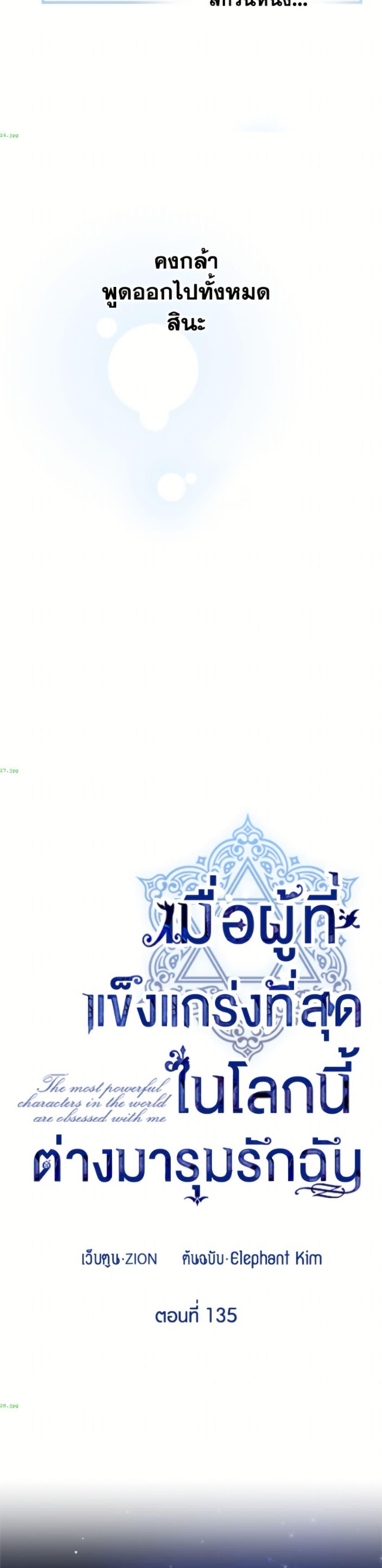 Manga-lc-com อ่านมังงะ อ่านการ์ตูน ออนไลน์ ฟรี The Strongest Characters in the World are Obsessed With Me ตอนที่ 1 2 3 4 5 6 7 8 9 10 11 12 13 14 ฟรี ไม่มีโฆษณา Manga-lc - อ่าน มังงะ อ่าน การ์ตูน ออนไลน์ อ่านมังงะ ฟรี