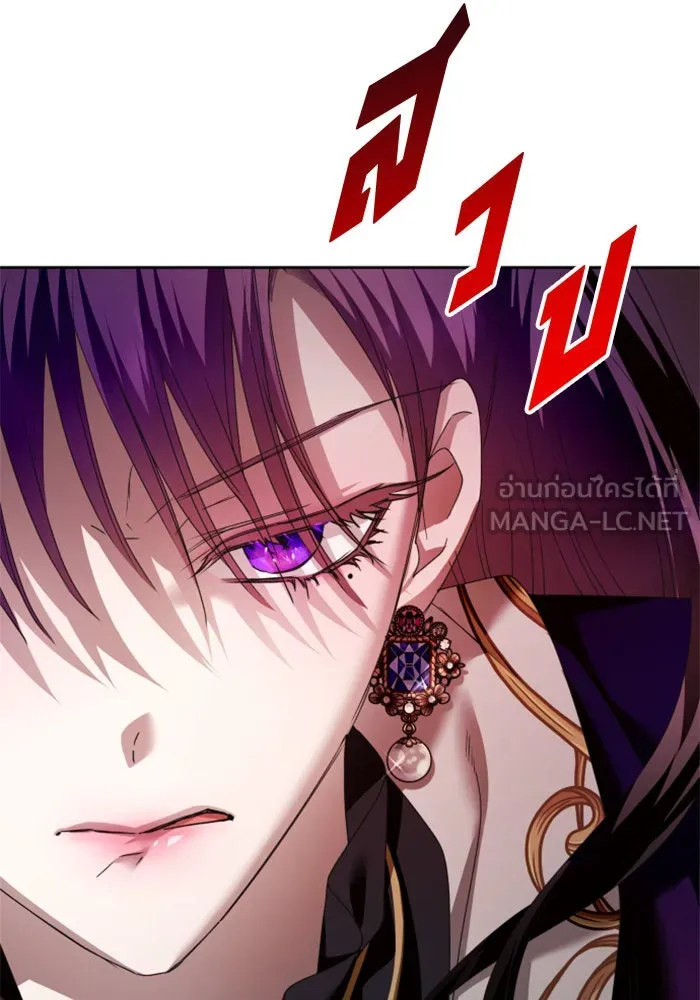 ชิงชีวิตพลิกลิขิตชะตา ตอนที่ 100. ผู้คนก็เป็นแค่เพียงตัวเลข รูปที่ 21