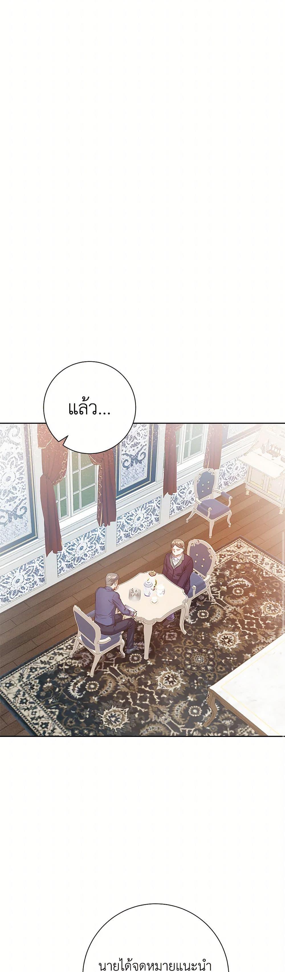 Manga-lc-com อ่านมังงะ อ่านการ์ตูน ออนไลน์ ฟรี The Villainess Once Said ตอนที่ 1 2 3 4 5 6 7 8 9 10 11 12 13 14 ฟรี ไม่มีโฆษณา Manga-lc - อ่าน มังงะ อ่าน การ์ตูน ออนไลน์ อ่านมังงะ ฟรี